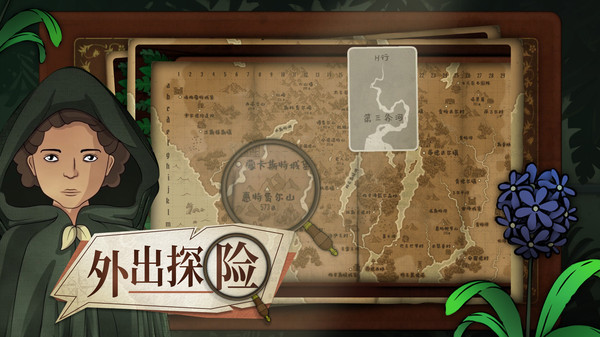 奇异园艺安卓中文版图3
