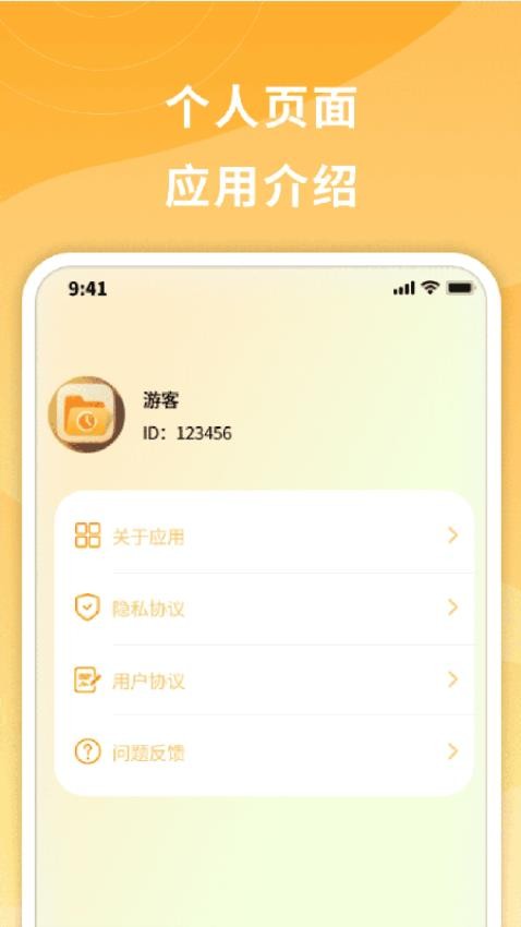 图4