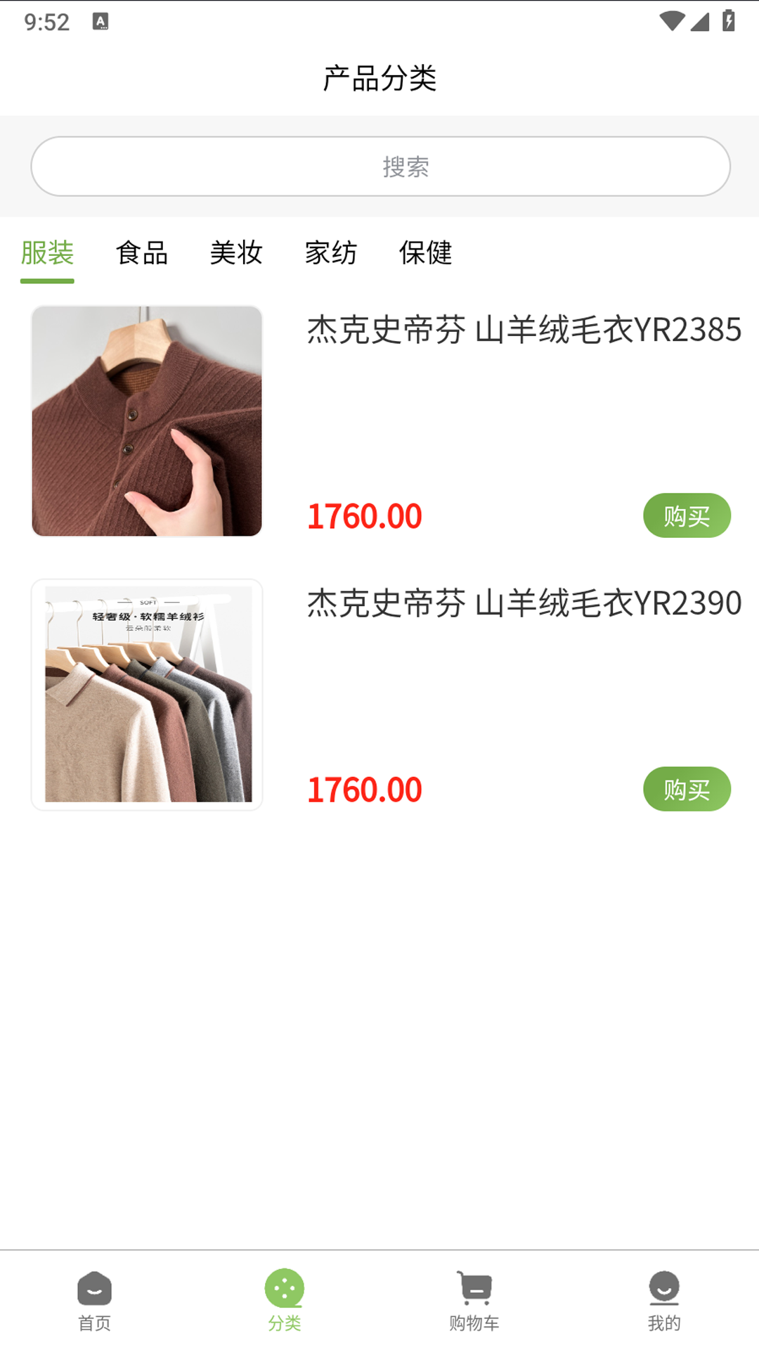 昊远云软件