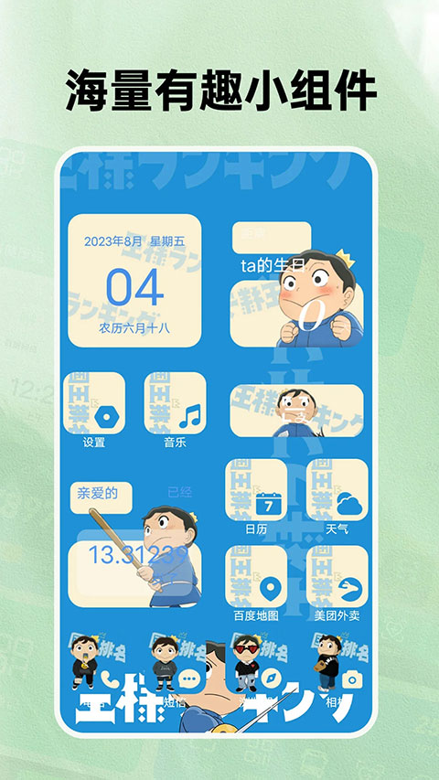 图1