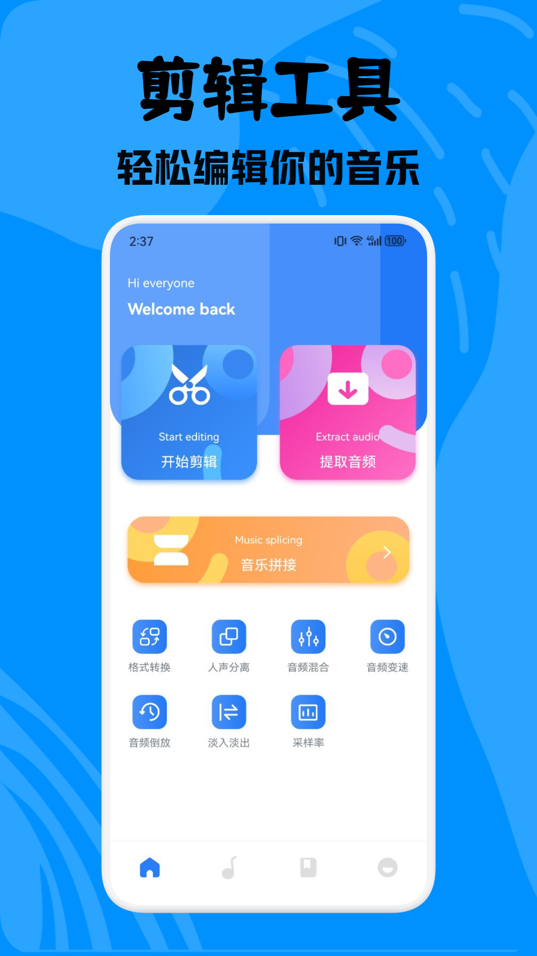 图1