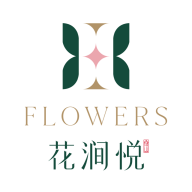 花涧悦软件