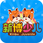 新博少儿app