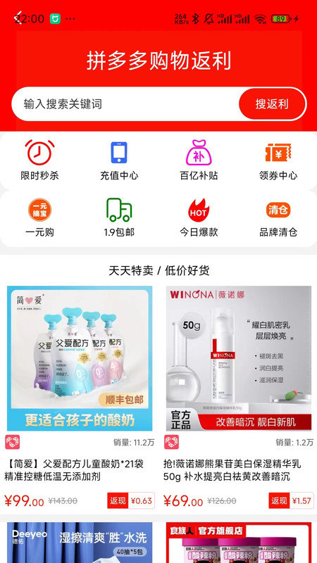 图1
