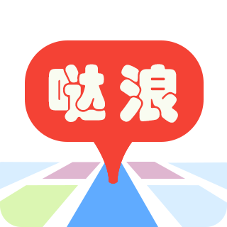 哒浪语音导航app