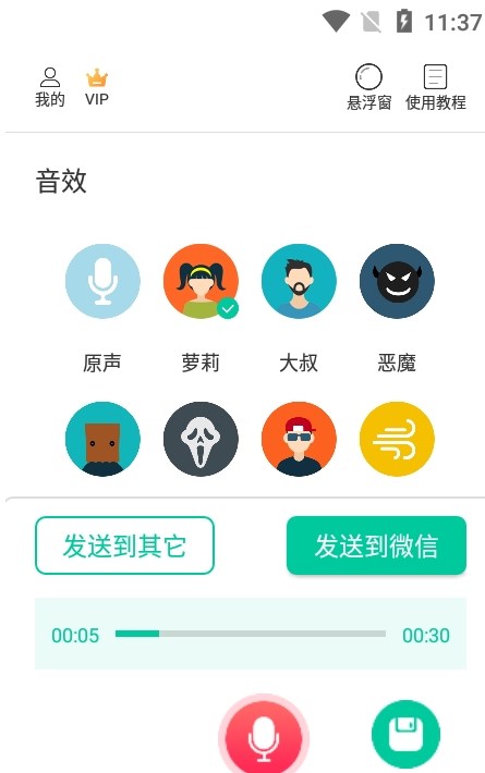 图3