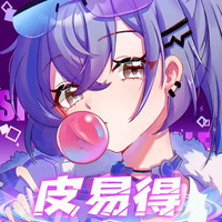 皮易得软件