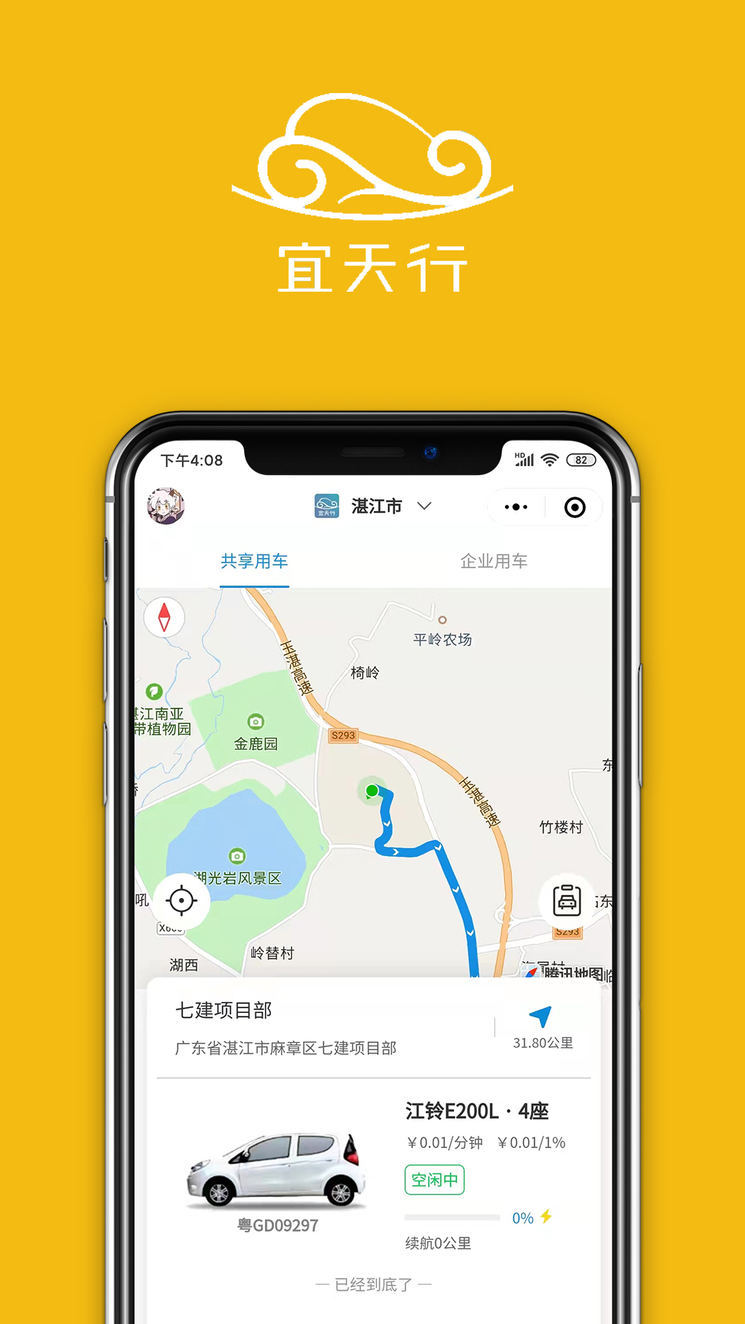 图1