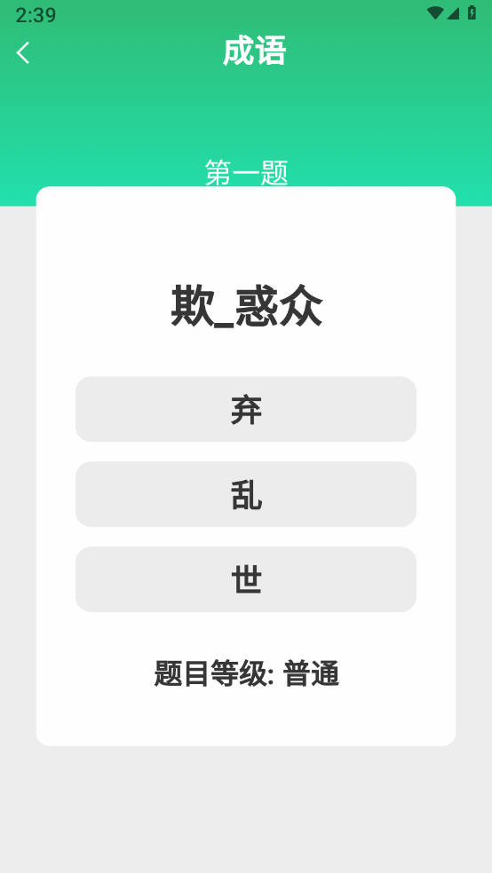 图3