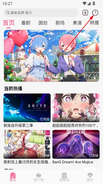 mifun动漫