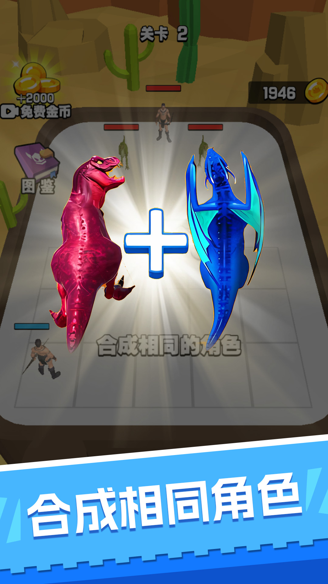图2