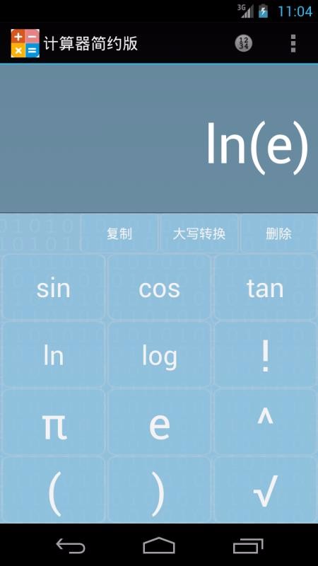 图1