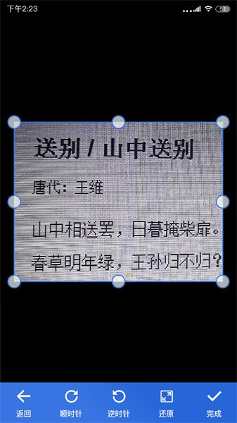图2