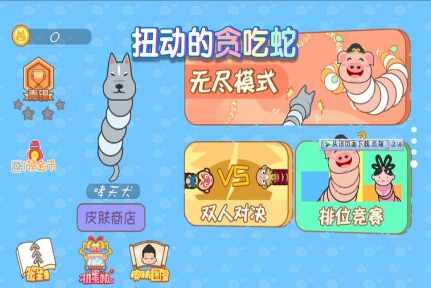 图3