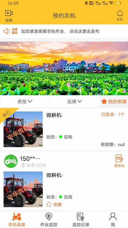 图4