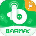 BARMAK输入法(BARMAK维语输入法)