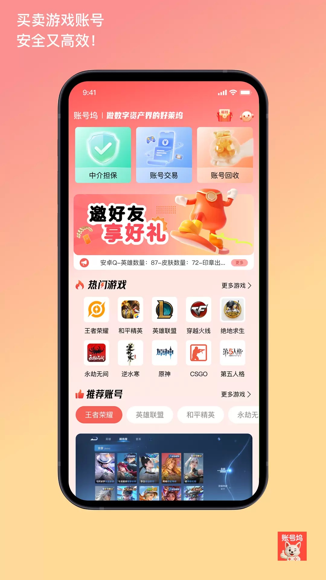 图3