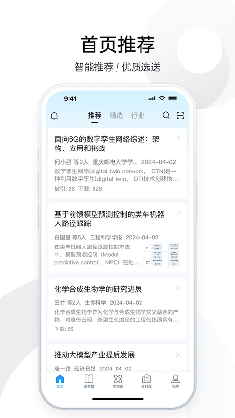 图4