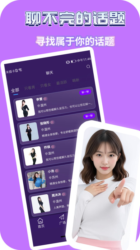 图1