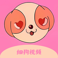 细狗视频剪辑app