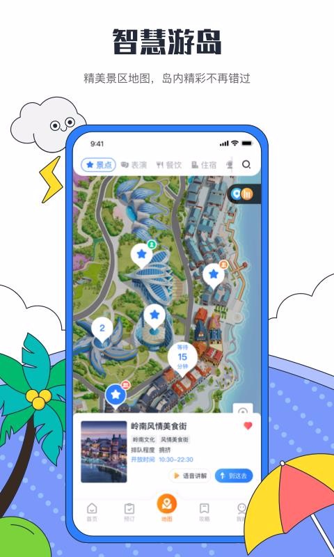 图1