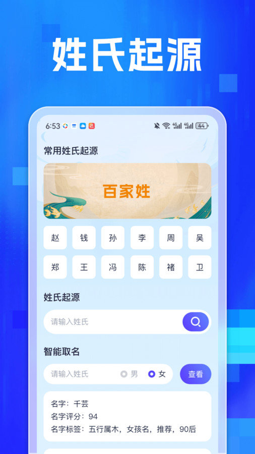 图1