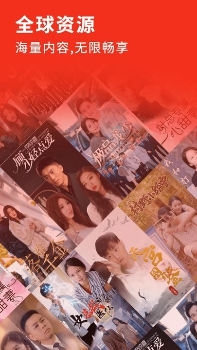 河马爱刷APP