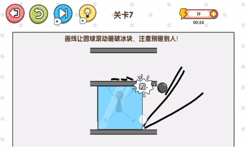 图2
