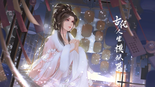 古代人生破解版