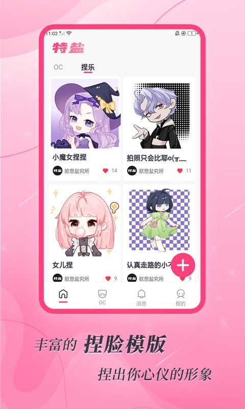 图2