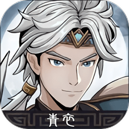 三国志潜龙在渊手机版