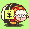 功夫羊羊欢乐跳游戏