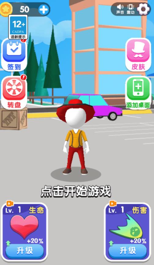 暴打大怪兽游戏