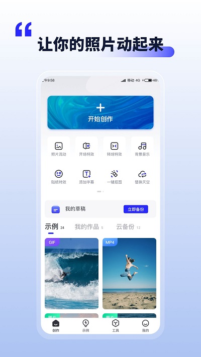 图3