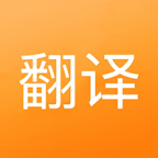 7727翻译盒免费版