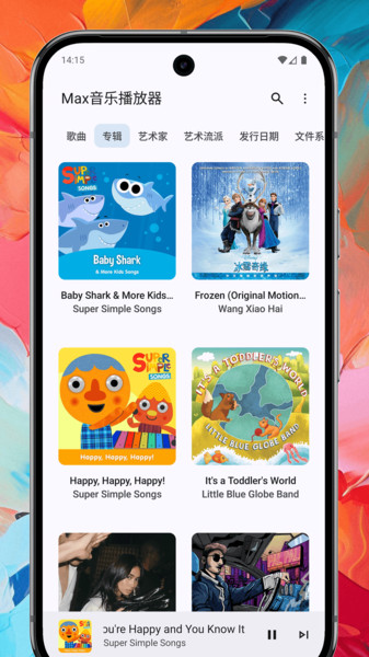 Max音乐播放器app