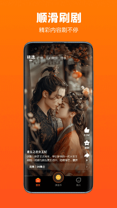 图2