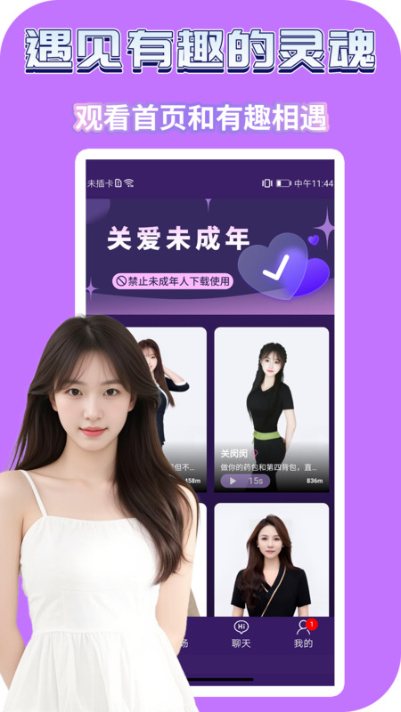 点搭搭app