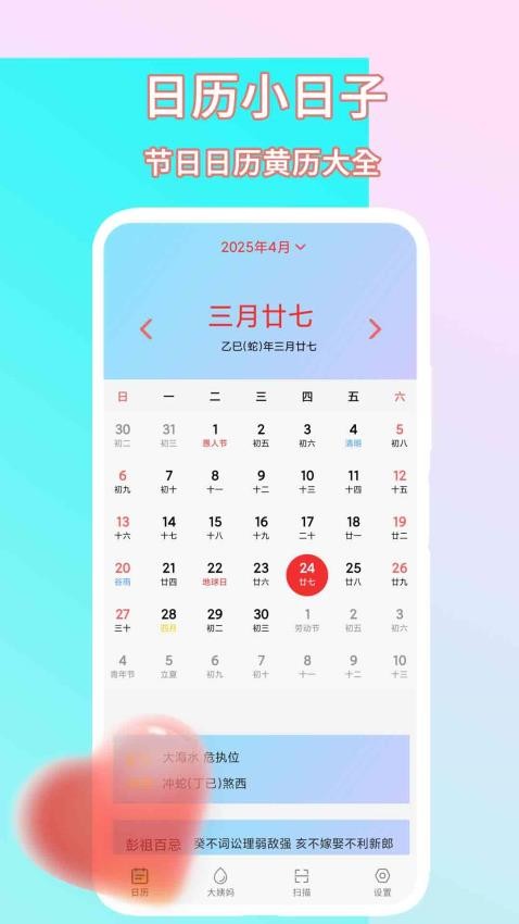 图4