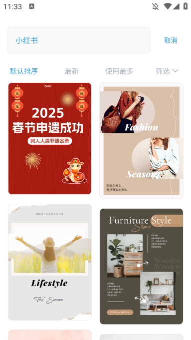 图2