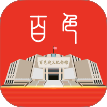 百色通app