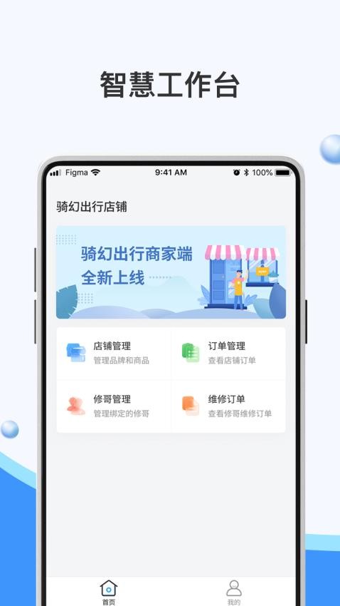 图3