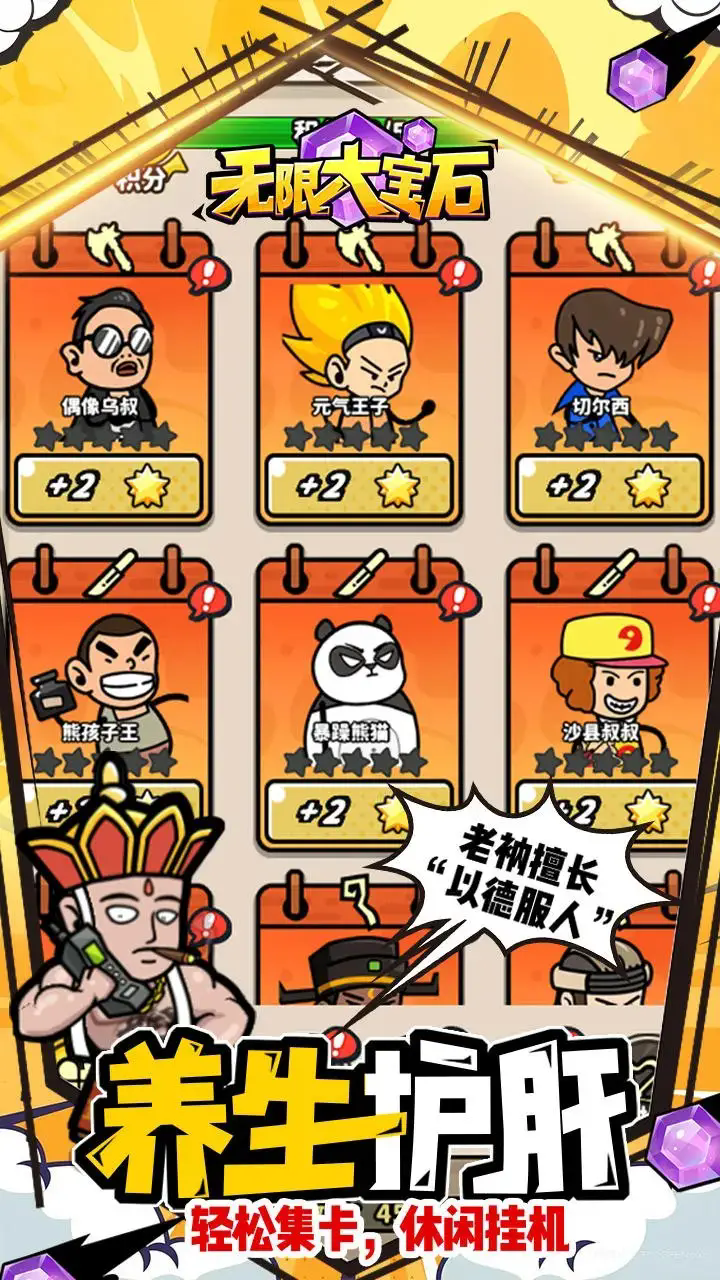 图1