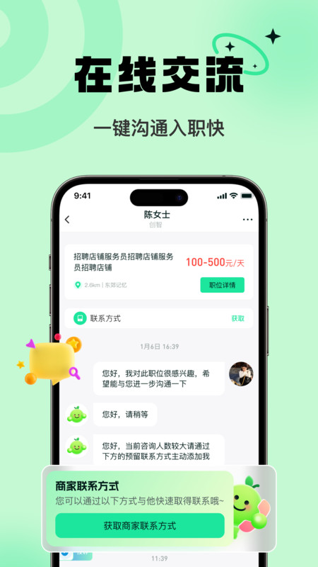 图3