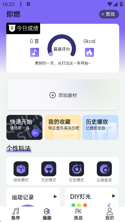 图4