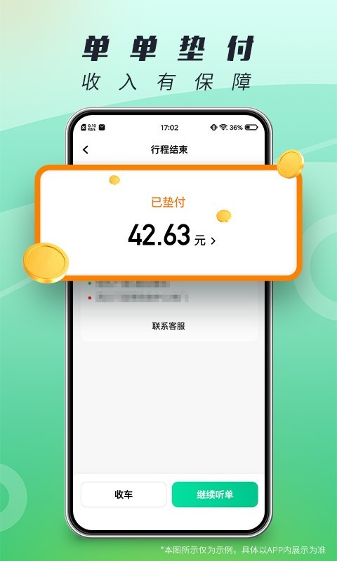 图4