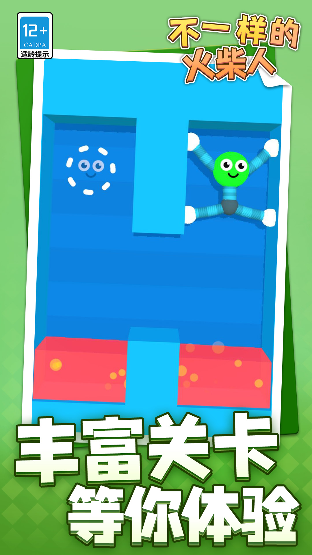 图3