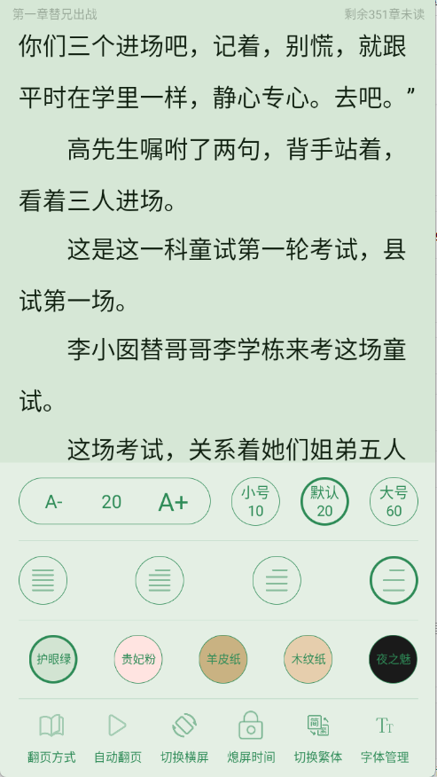 图1
