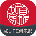首旅如家app
