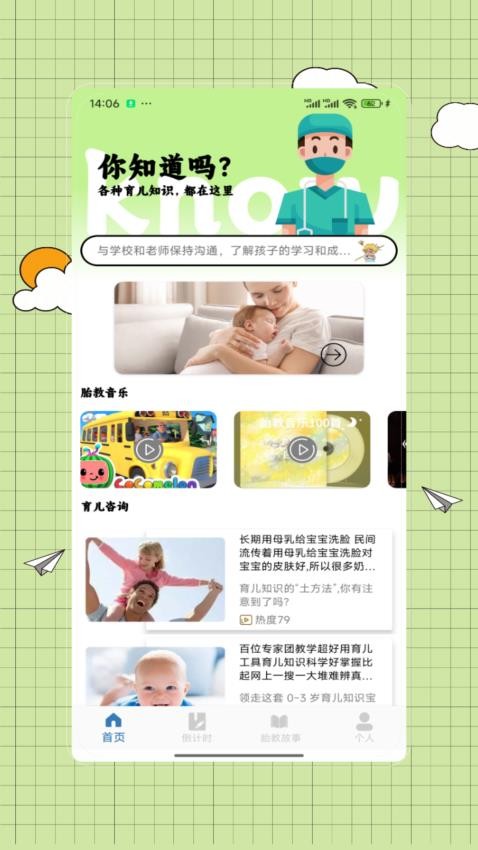 图4